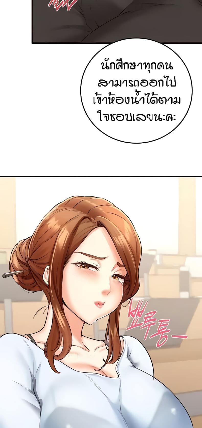 page-24