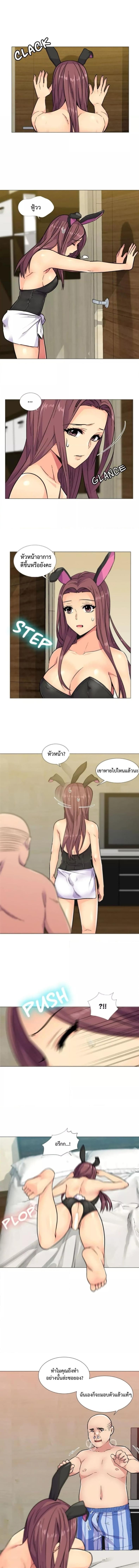page-6