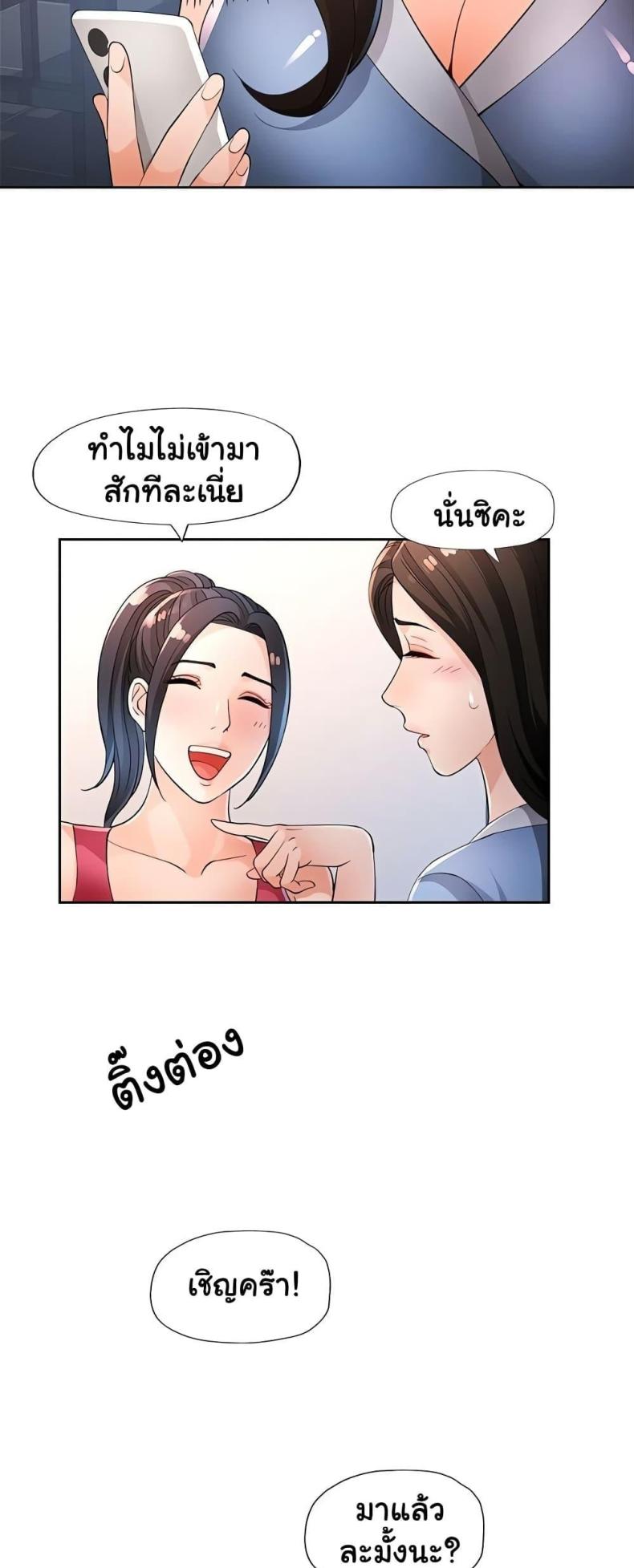 page-14
