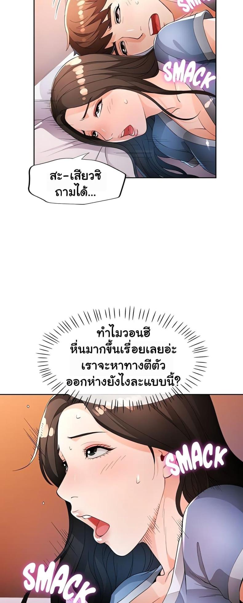 page-35