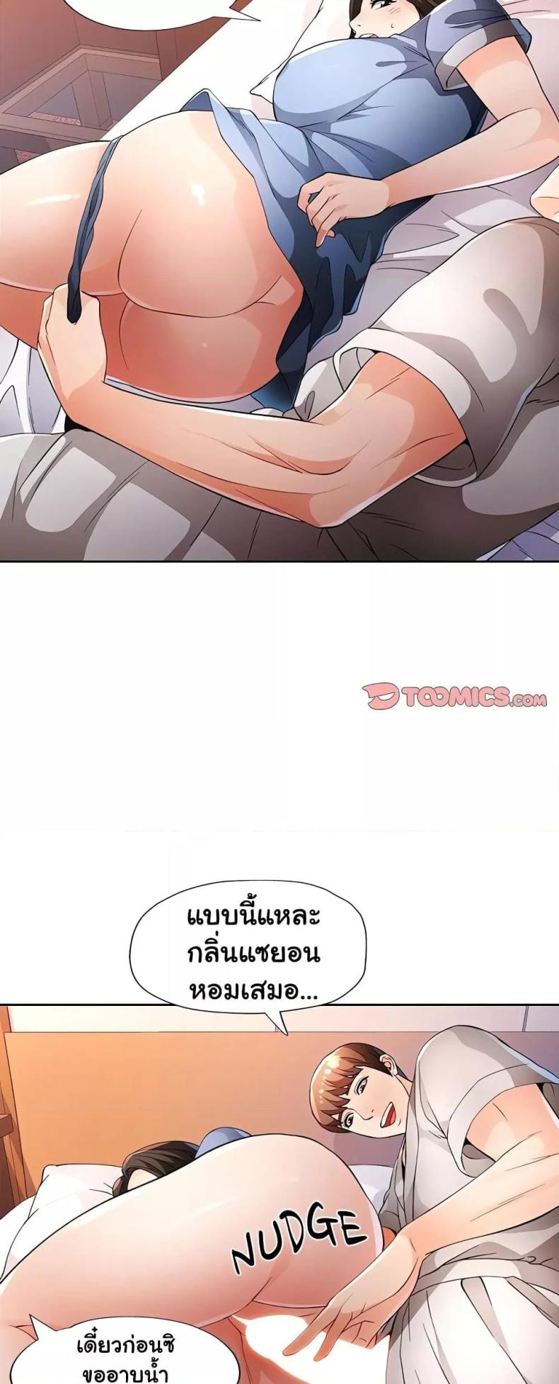 page-32