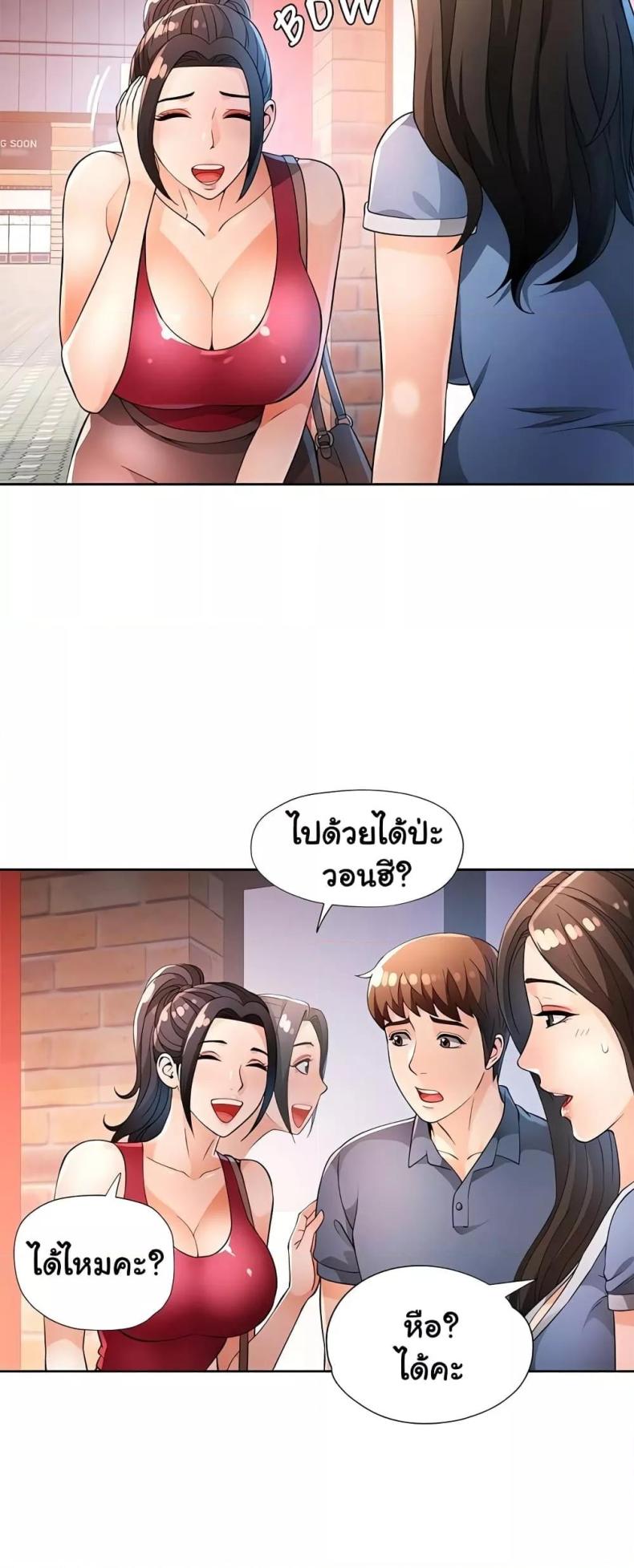 page-9
