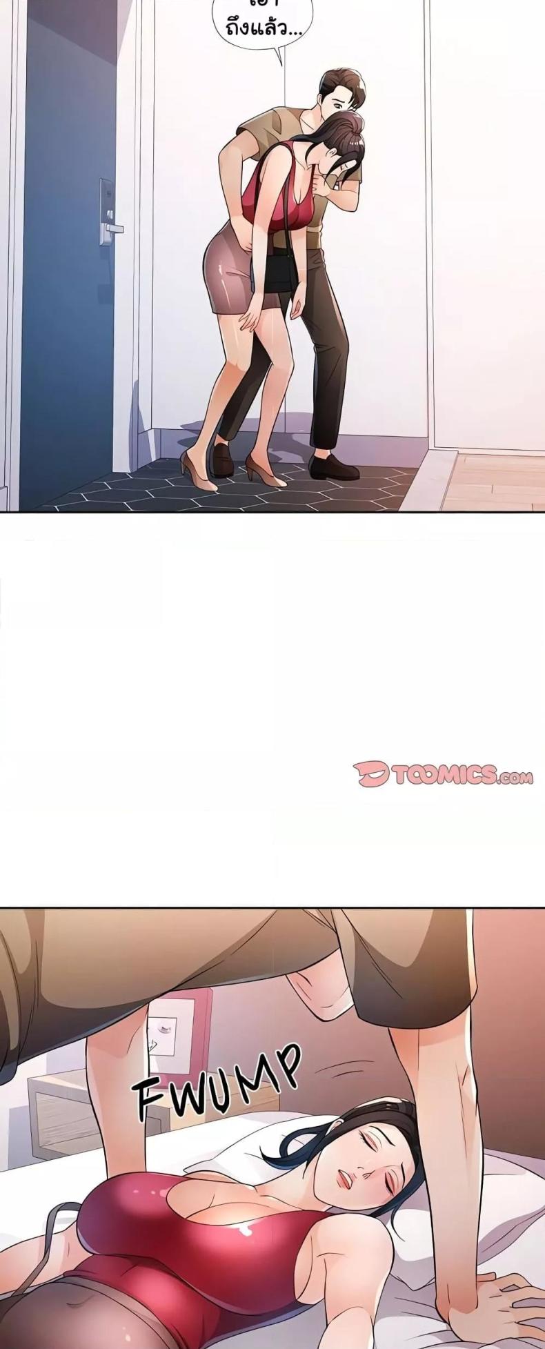 page-39