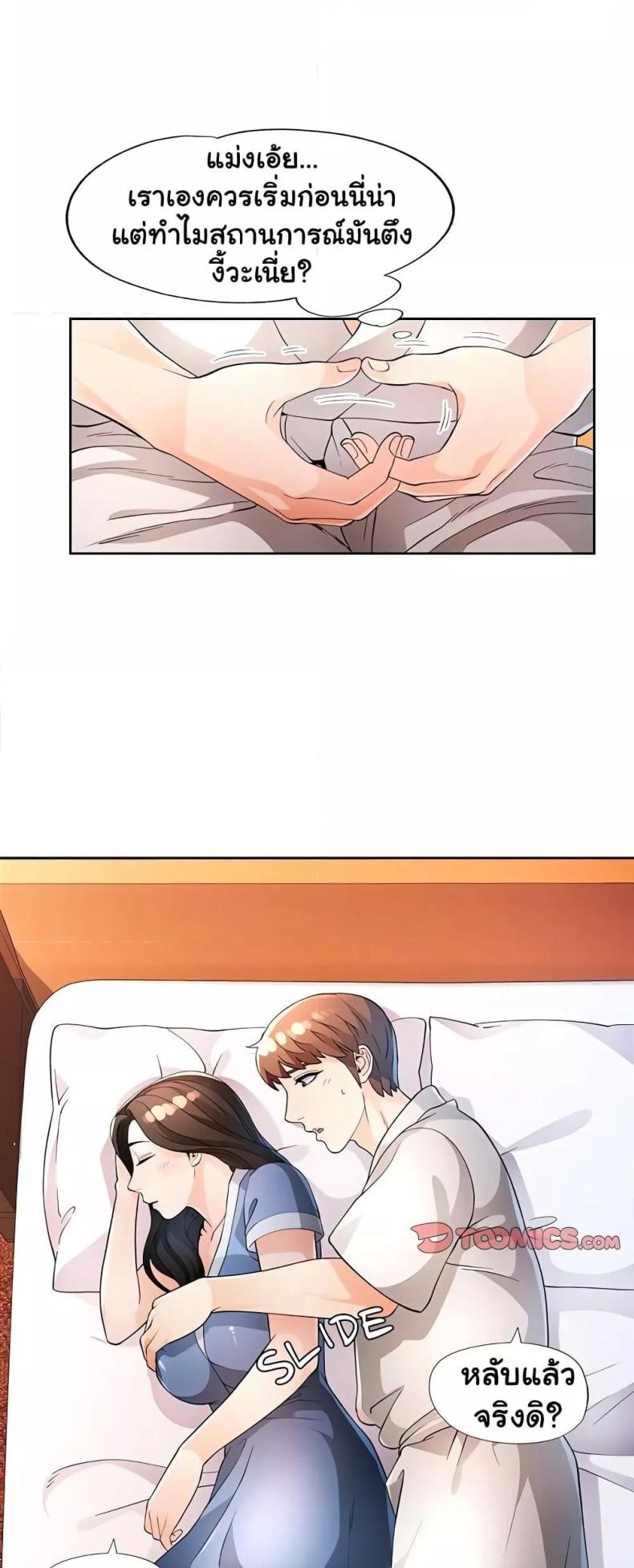 page-27