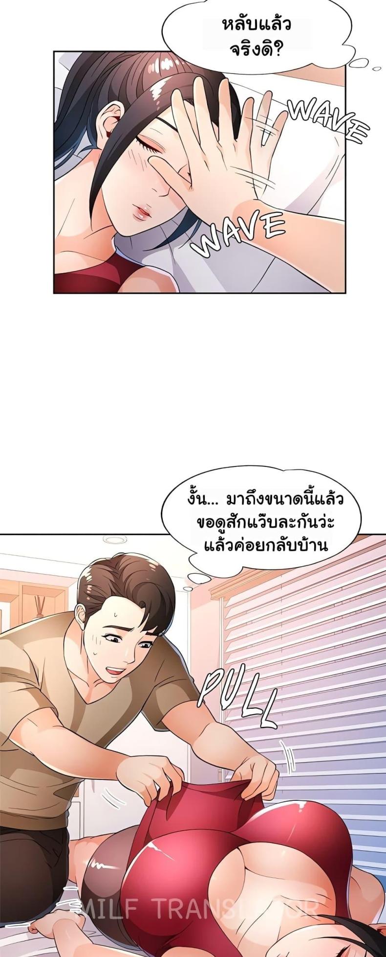 page-42