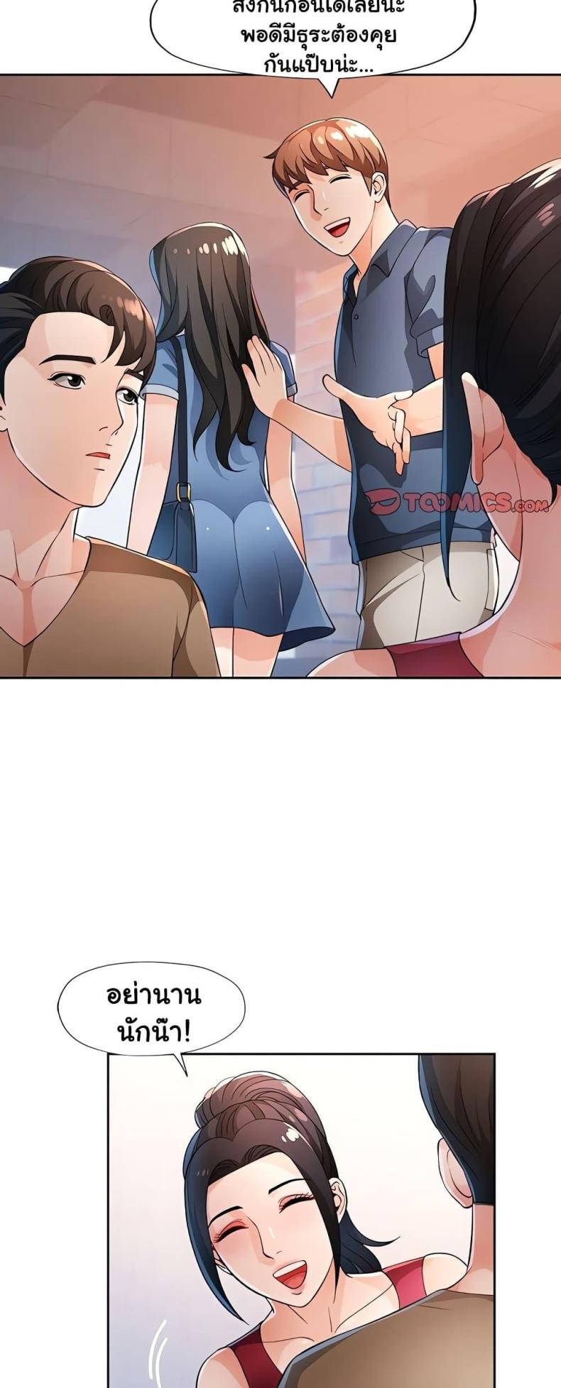 page-18