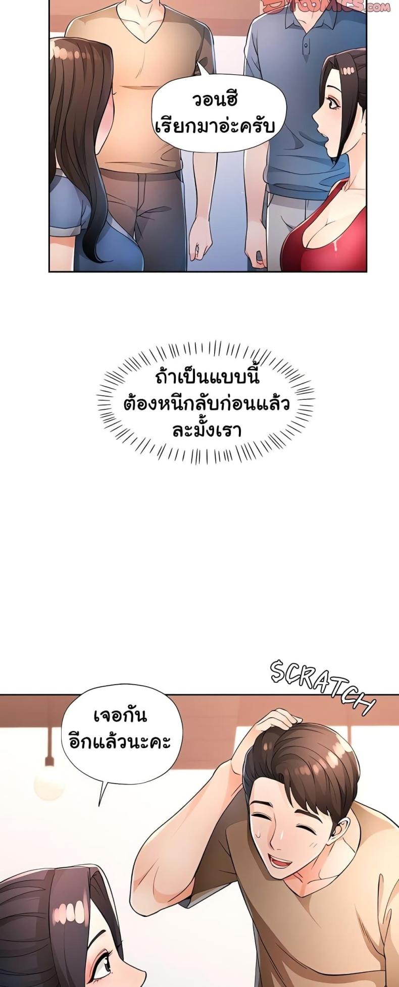 page-16