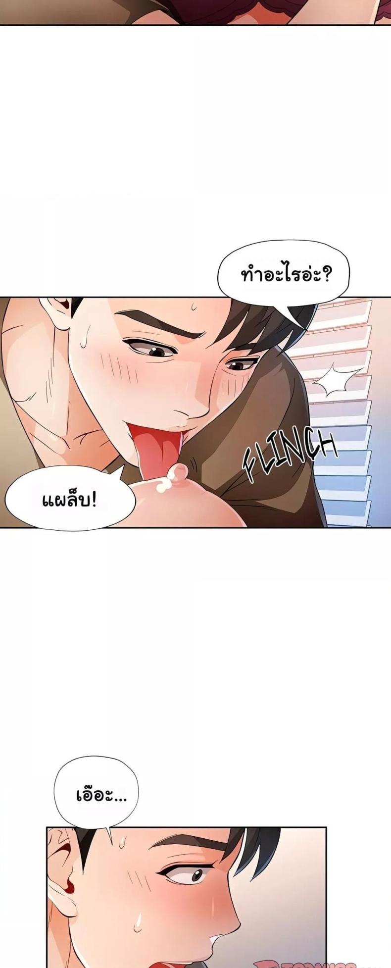 page-48