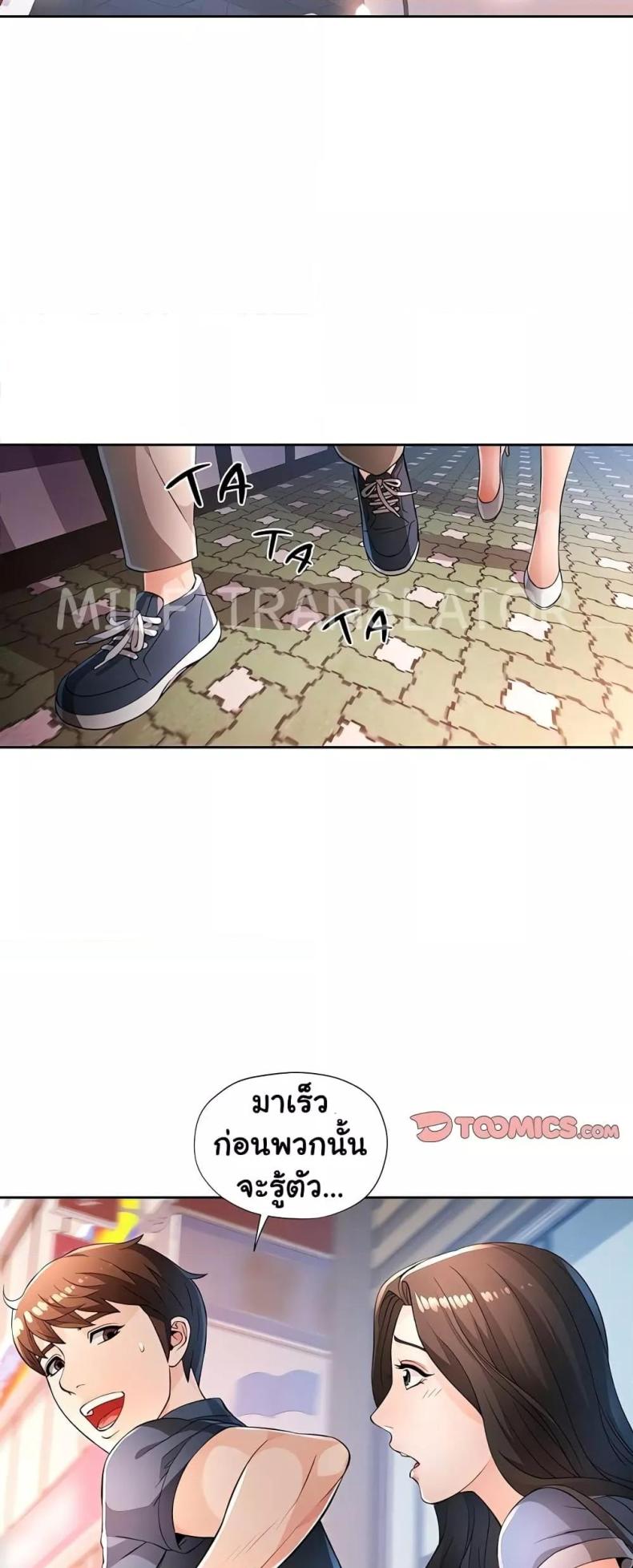 page-20
