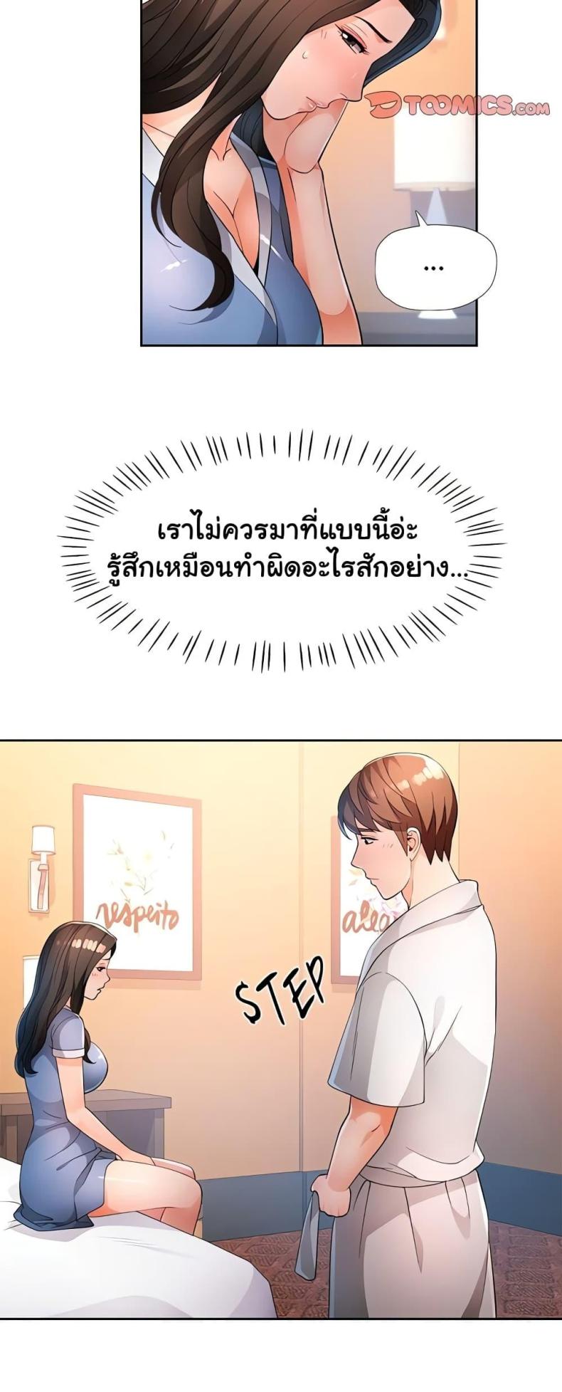page-23