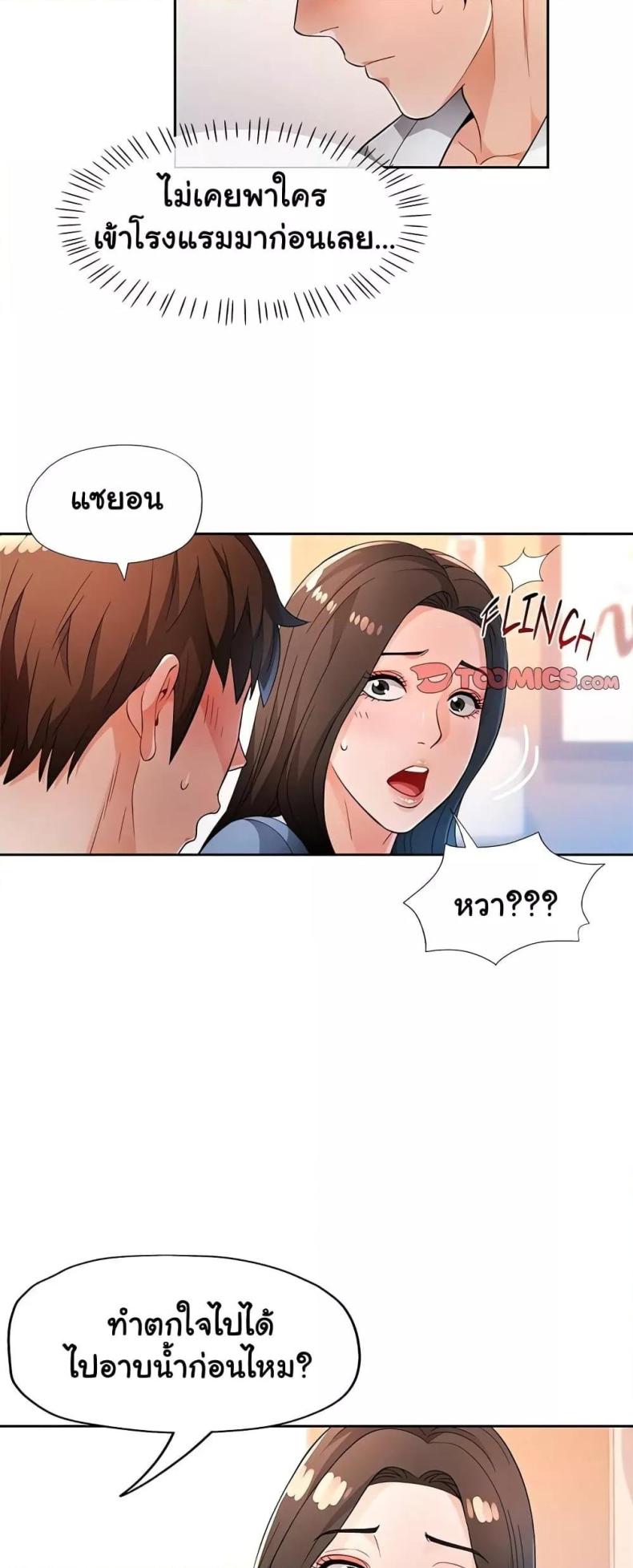 page-25