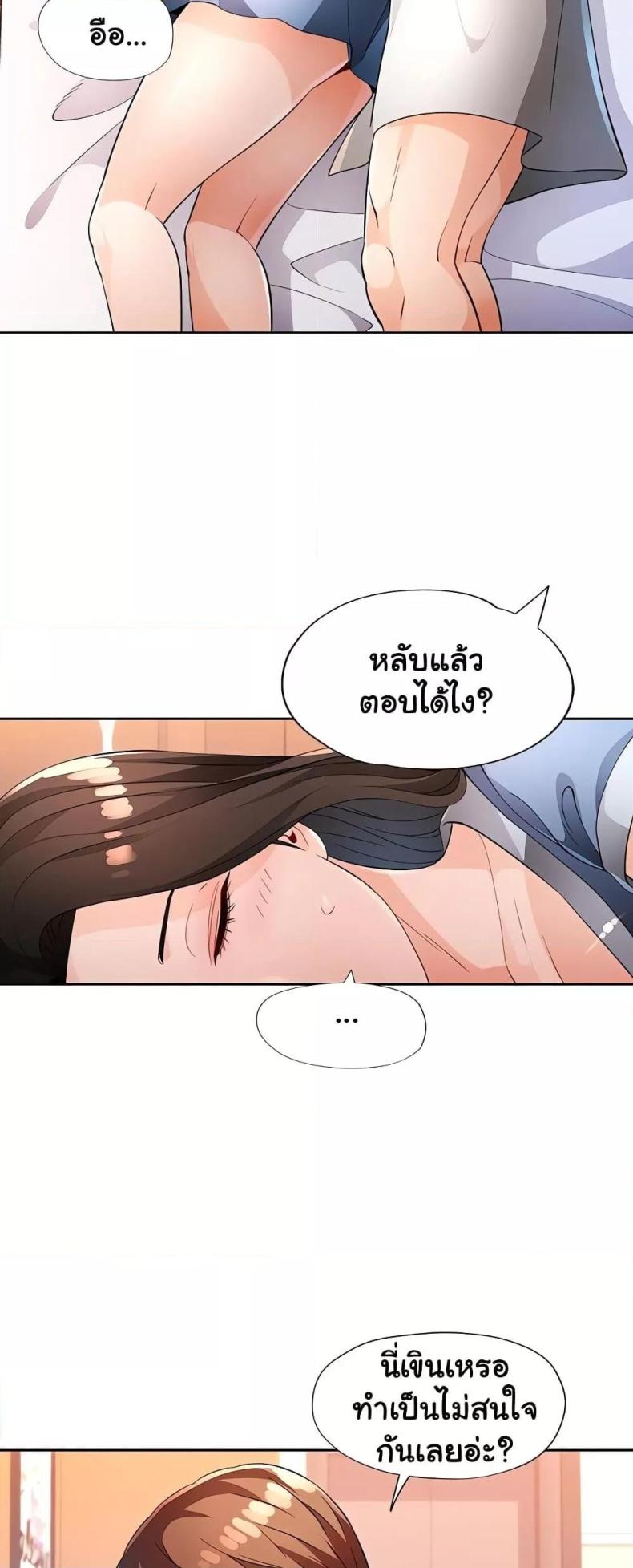page-28