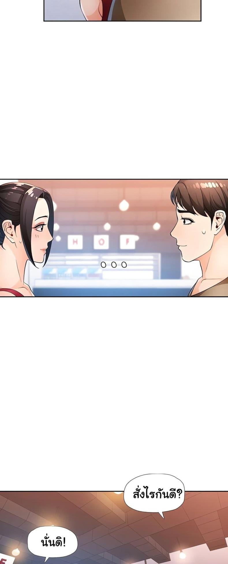 page-19