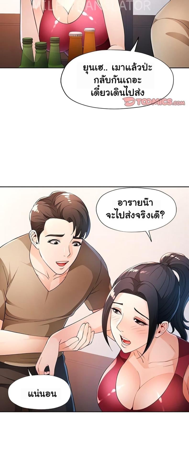 page-37