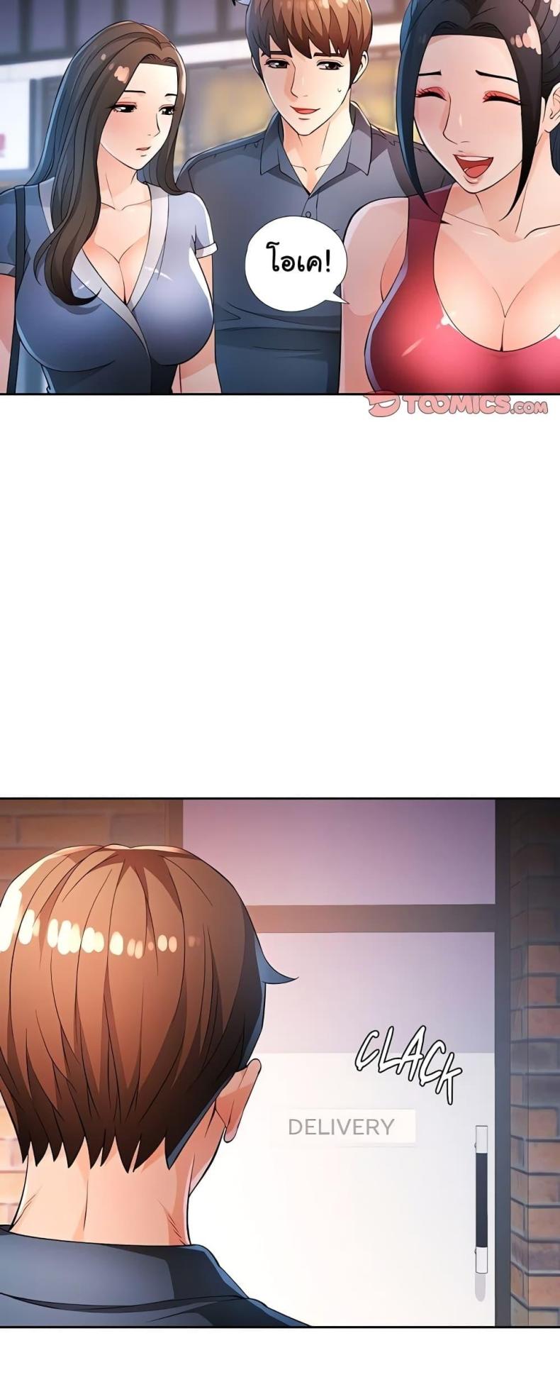 page-11