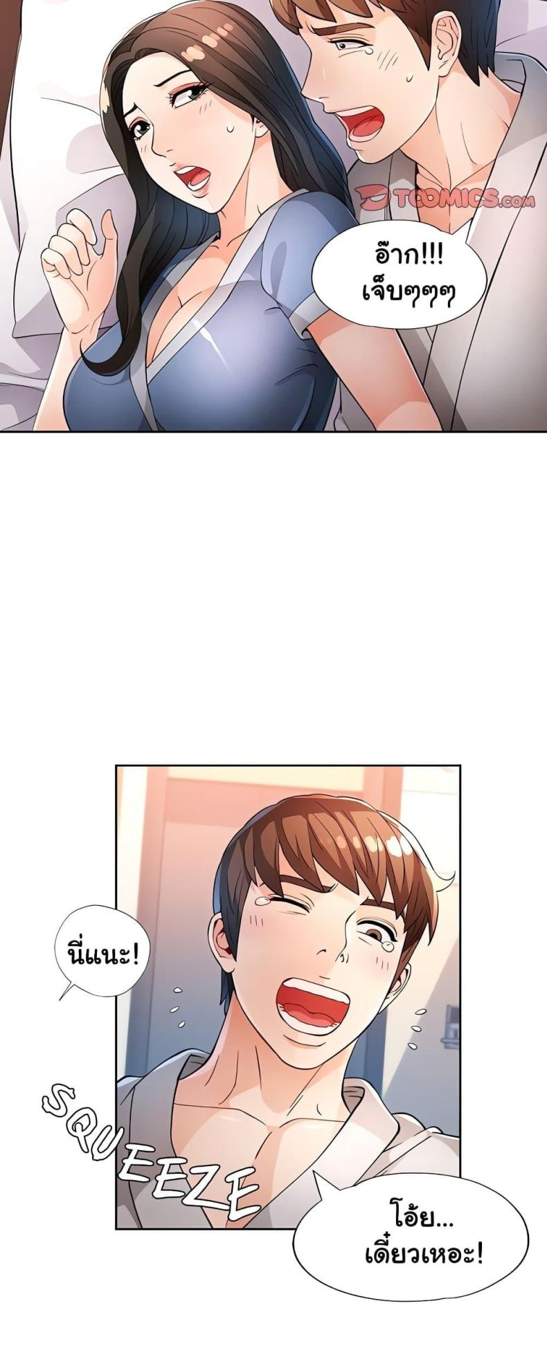 page-30