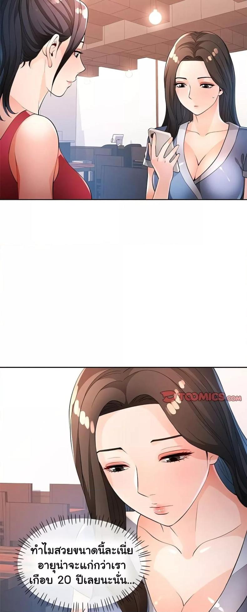 page-13
