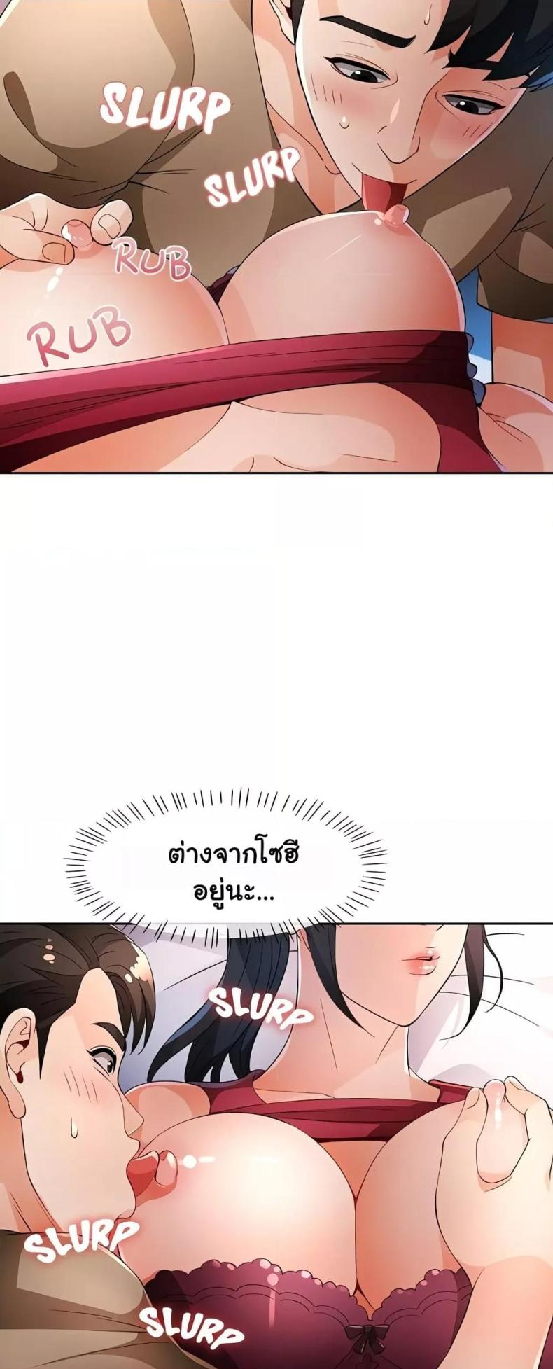 page-47