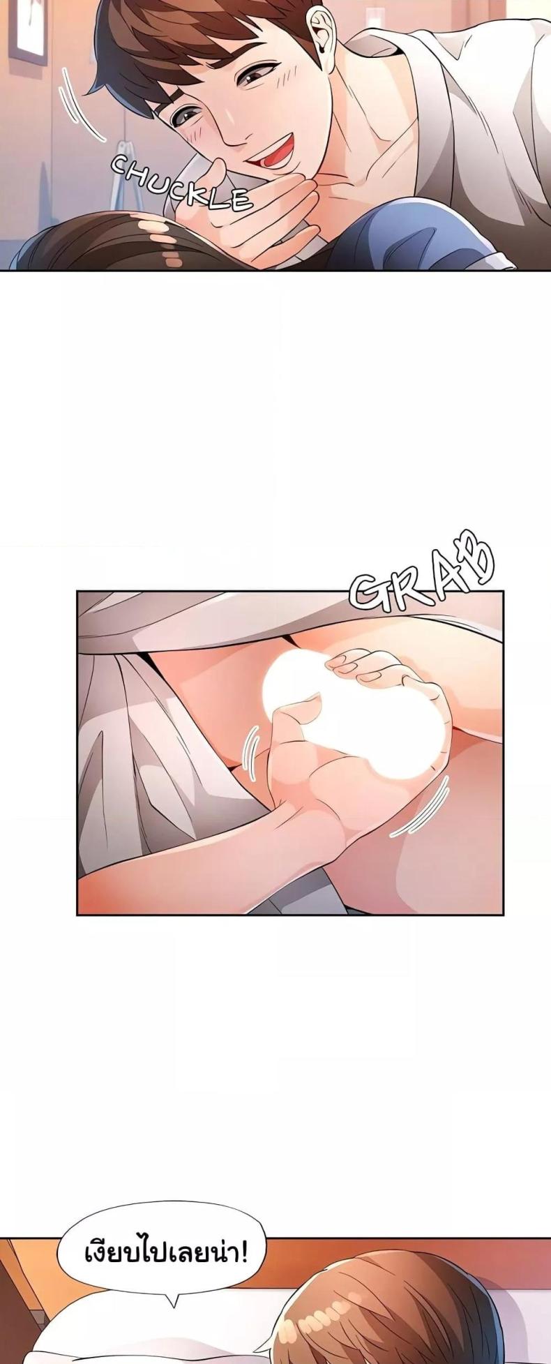 page-29
