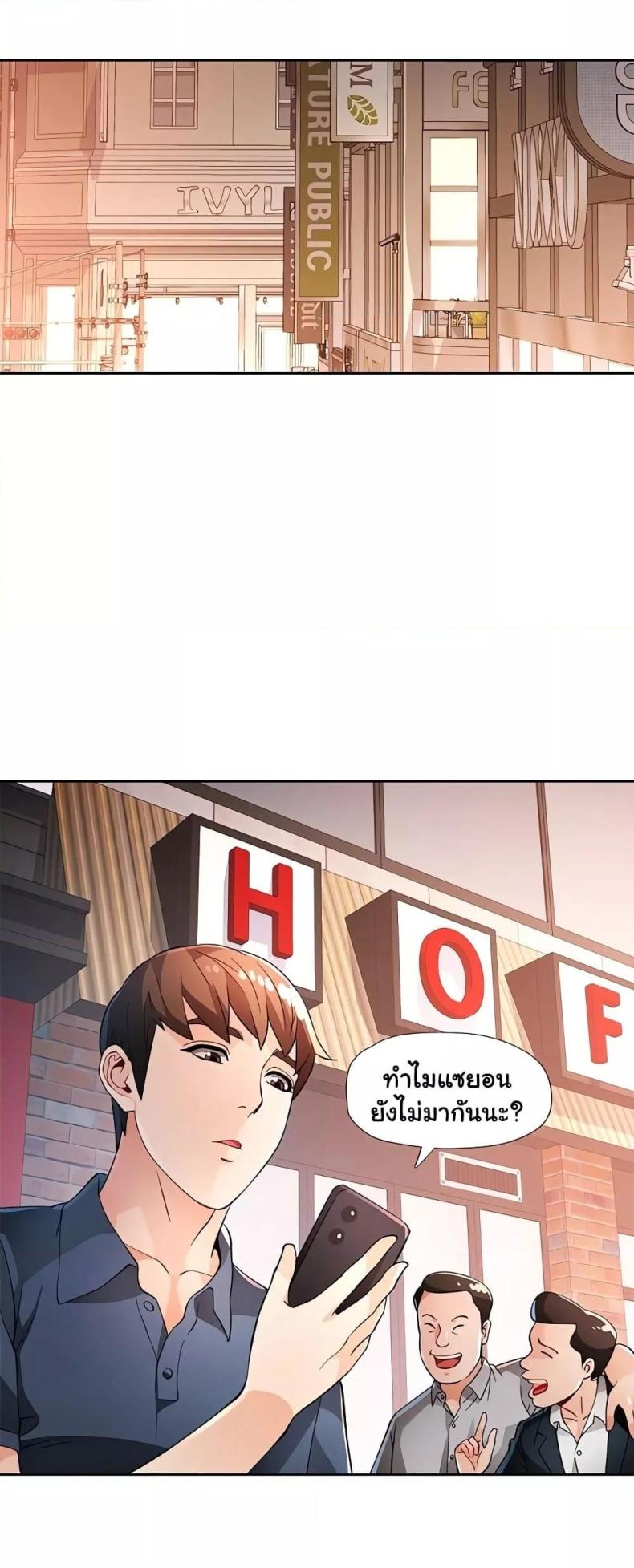 page-2