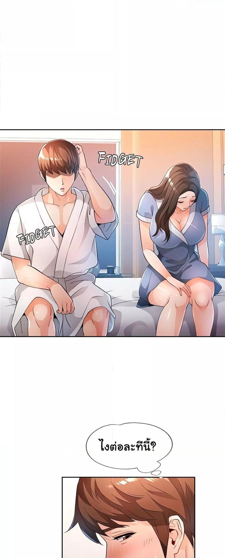 page-24