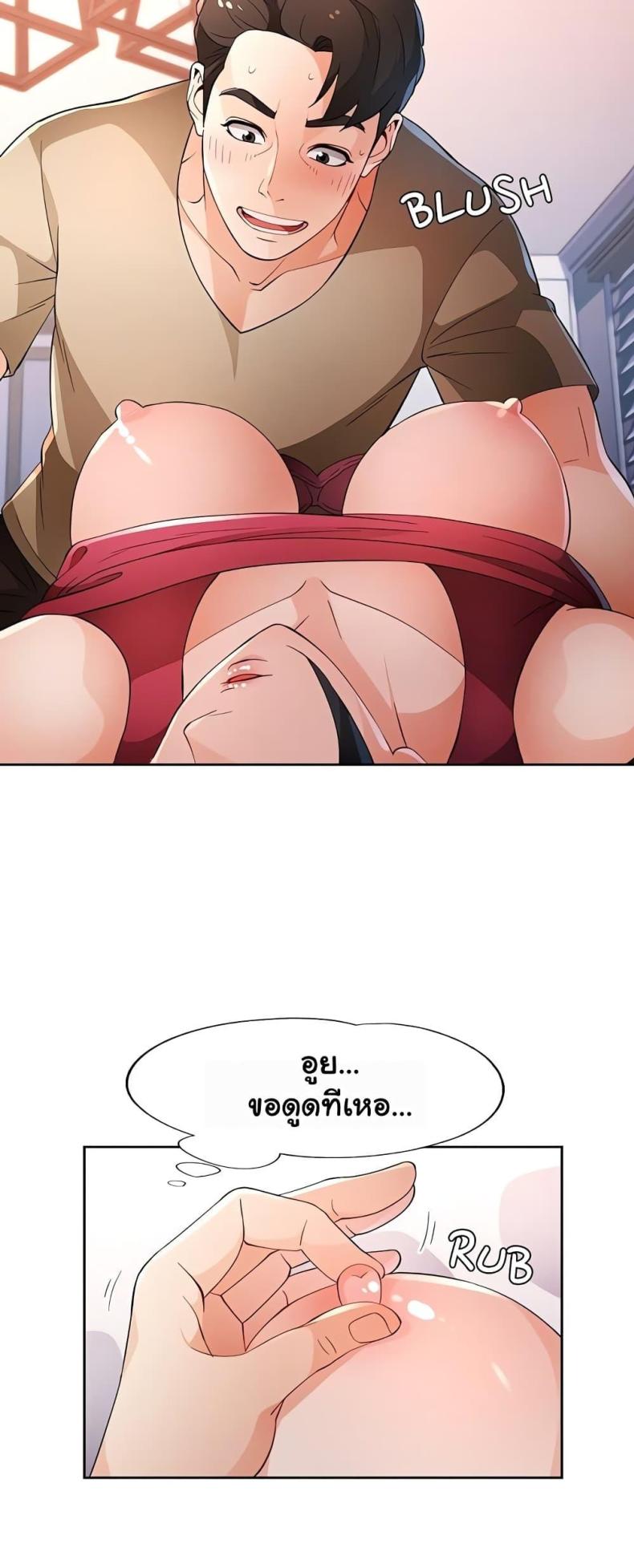 page-45