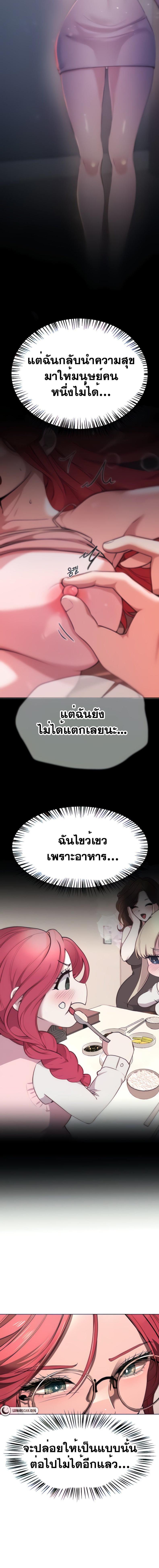 page-2