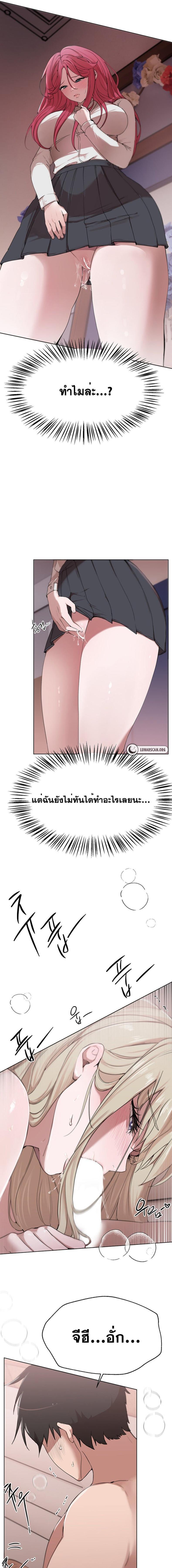 page-13