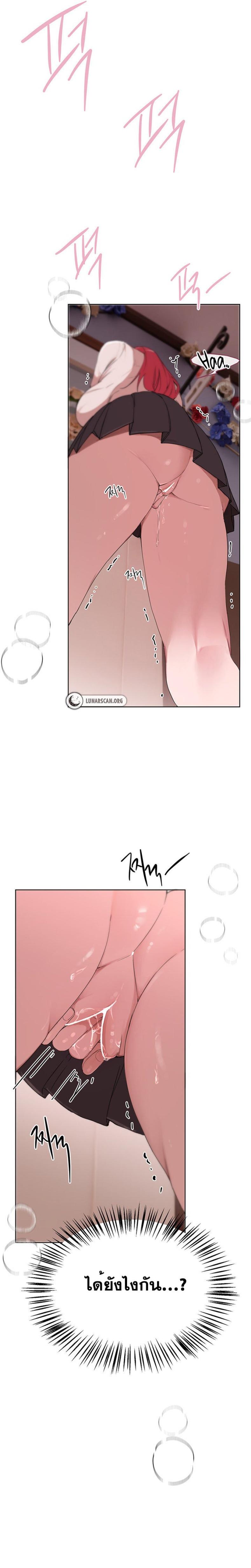 page-17