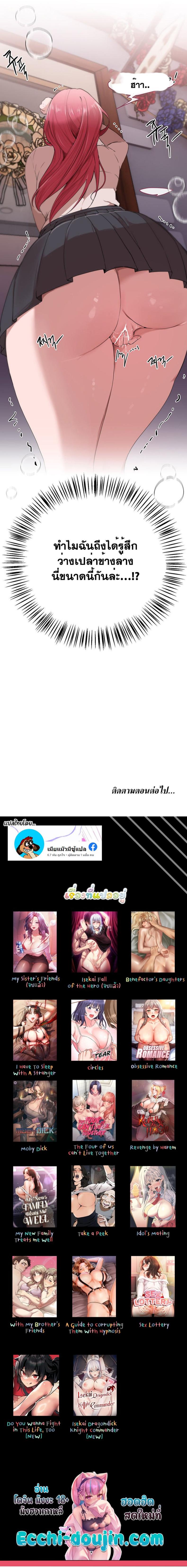 page-18