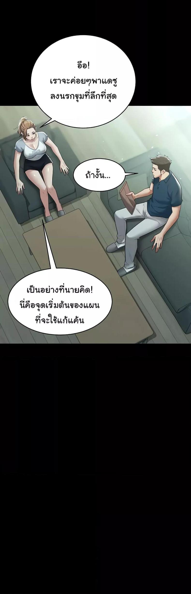 page-14