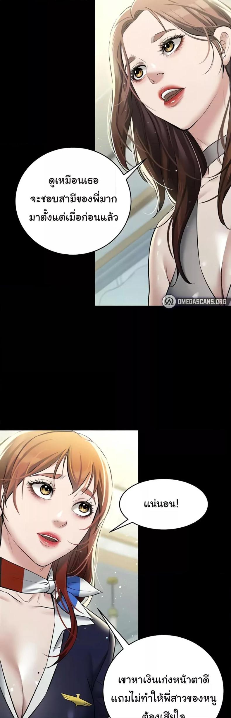 page-27