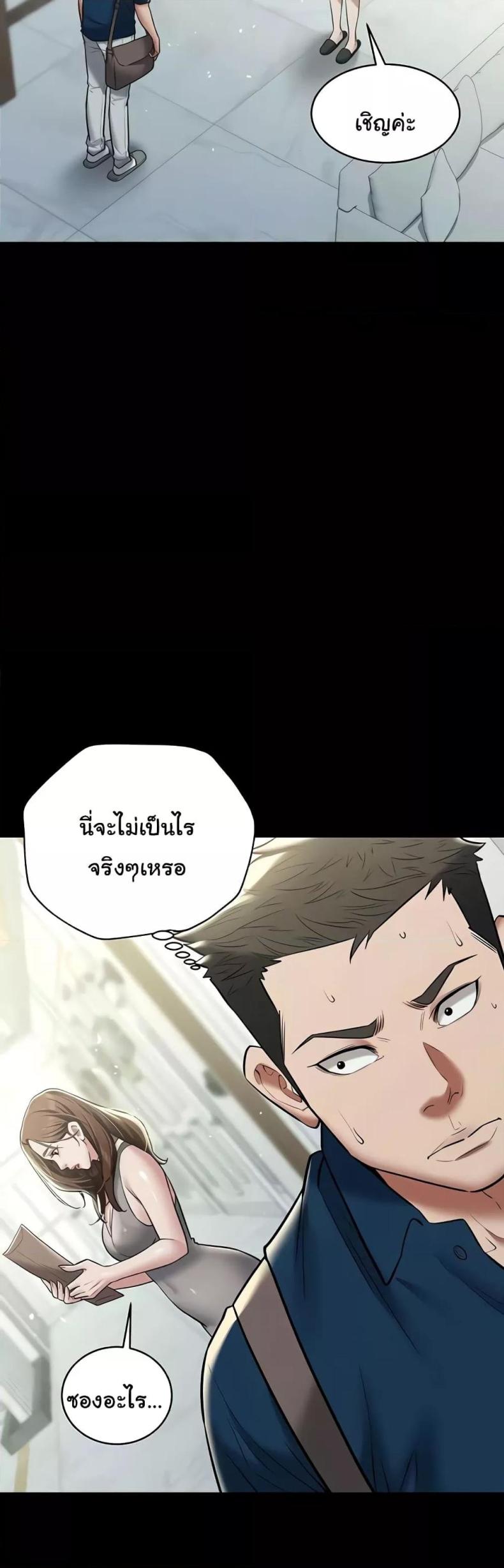 page-18