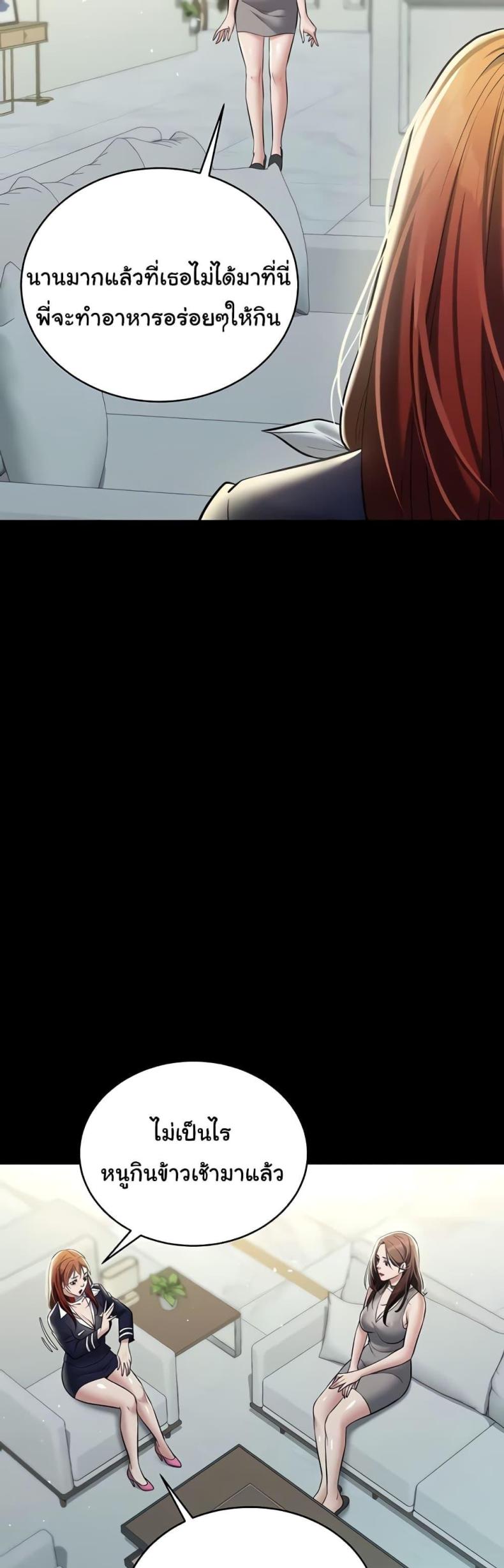 page-25