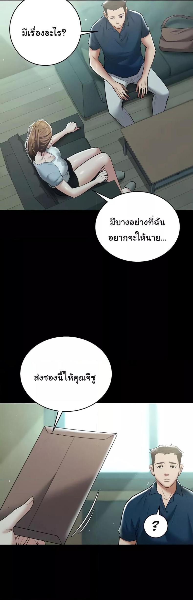 page-11
