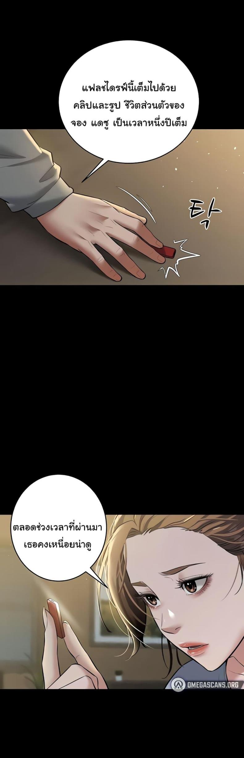 page-3