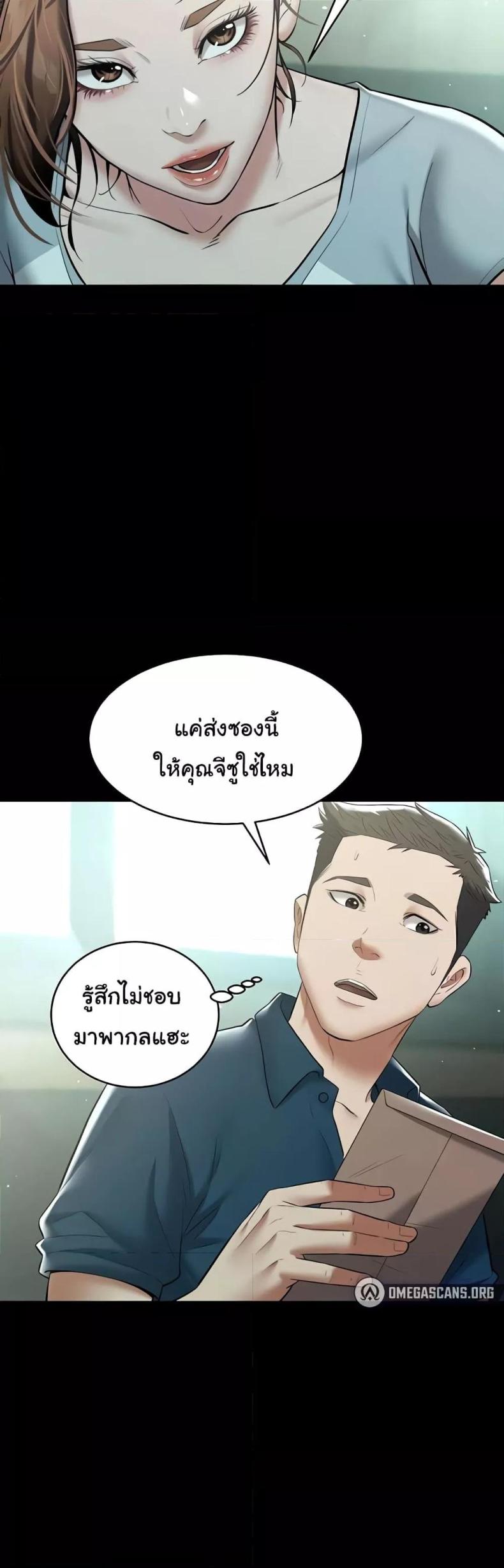 page-13
