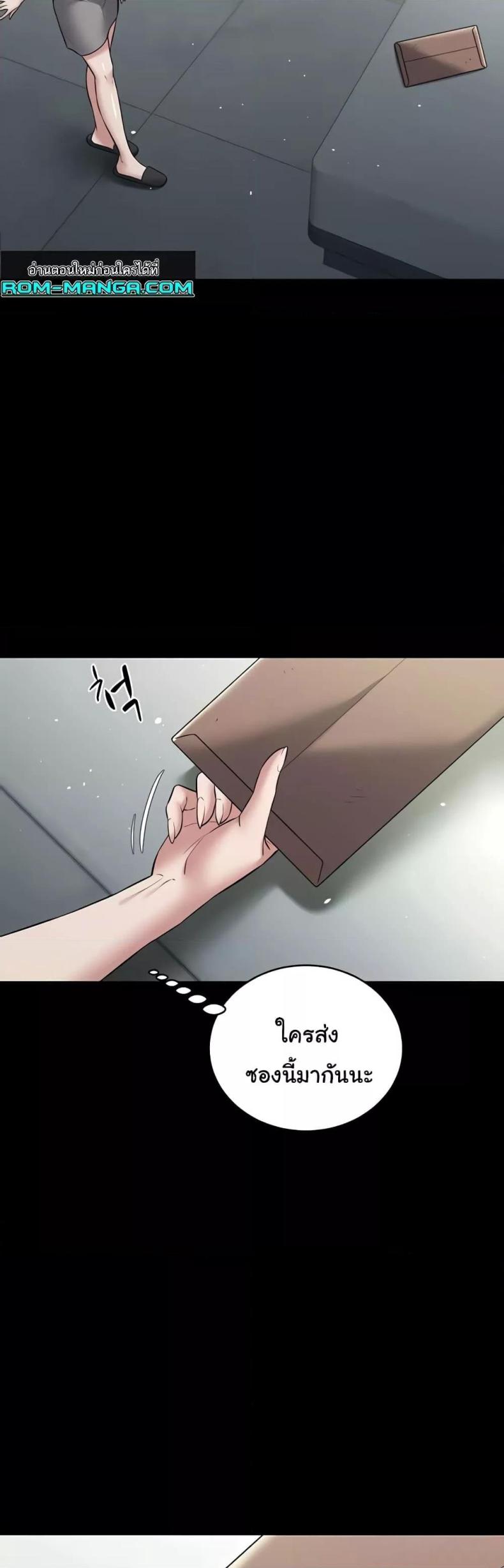 page-34