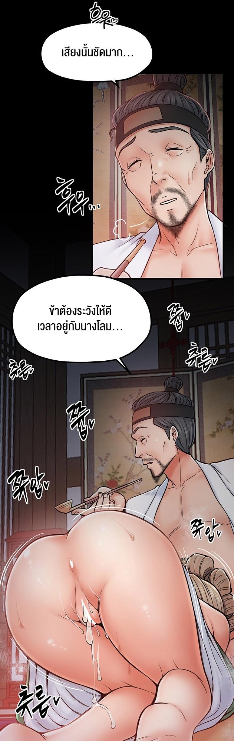 page-14