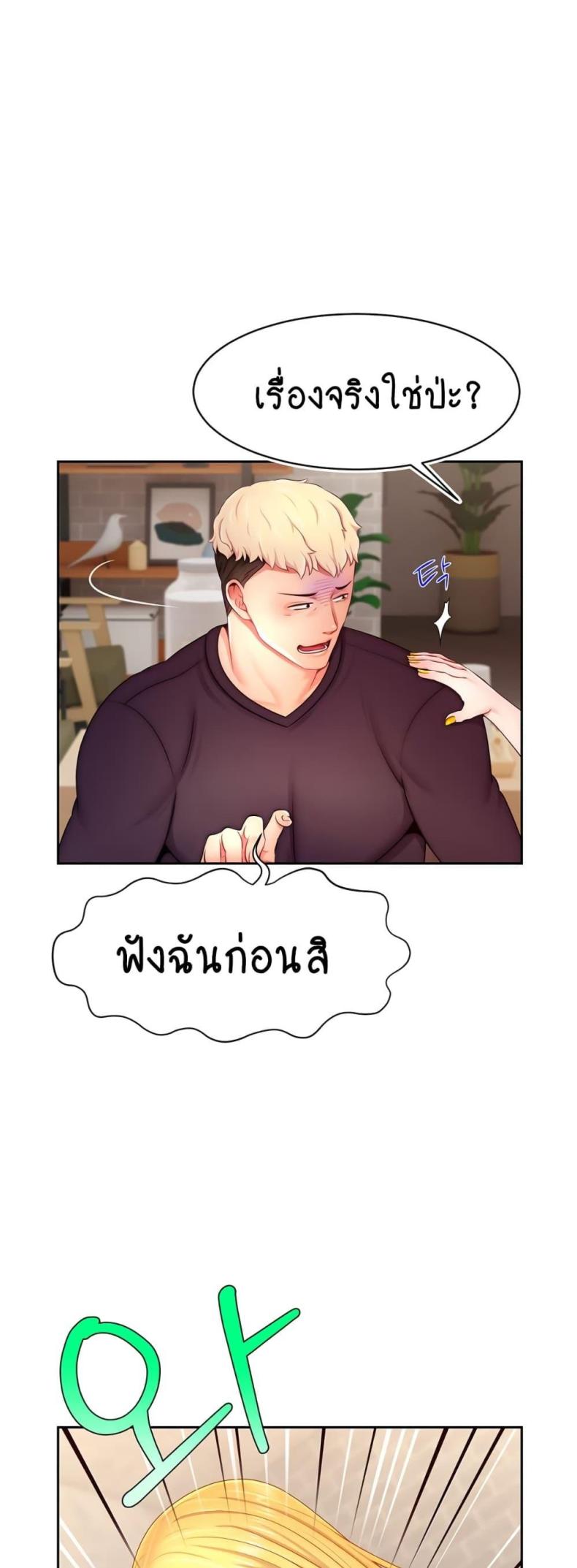 page-32