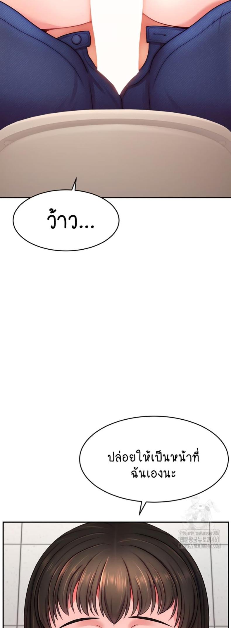 page-49
