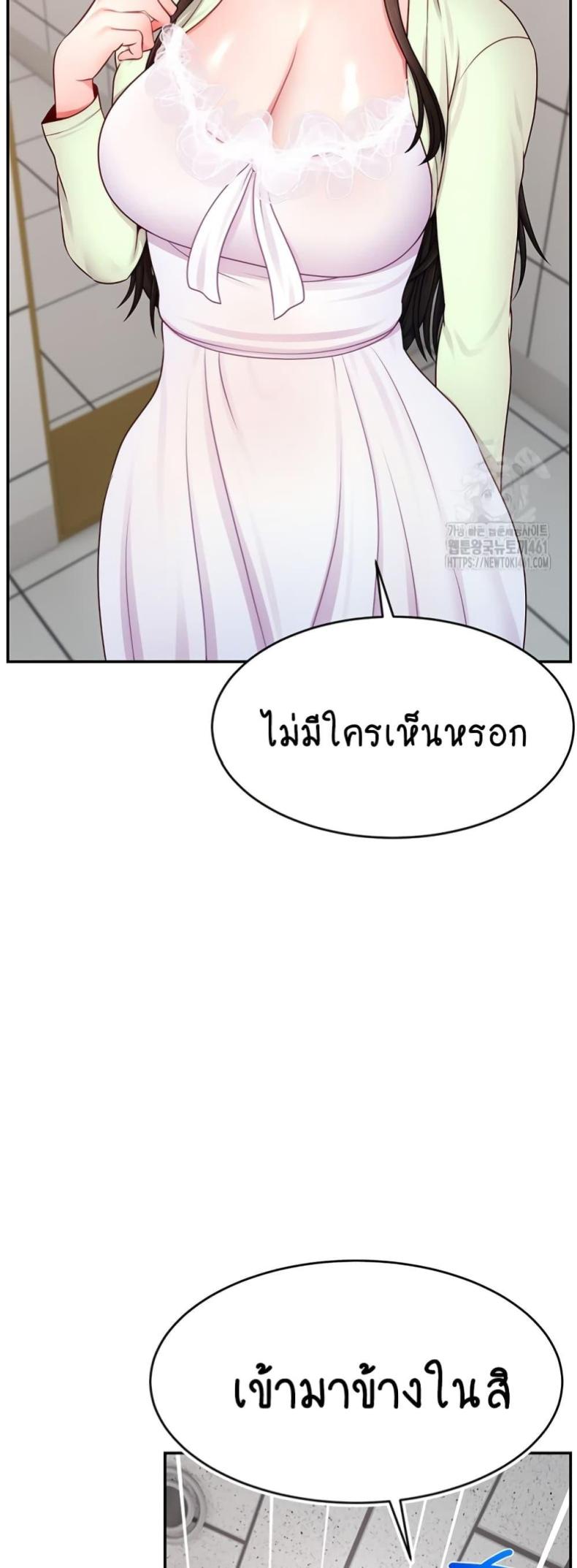 page-39