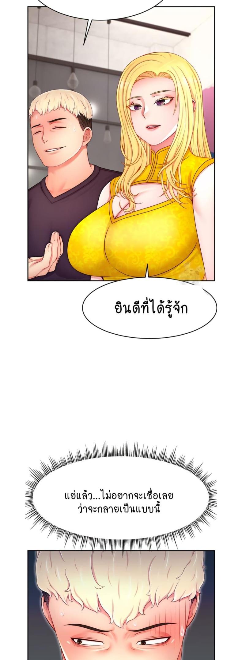 page-17