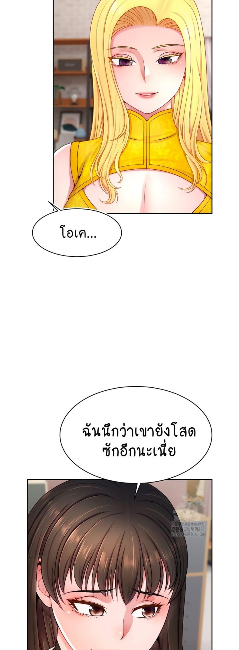 page-20