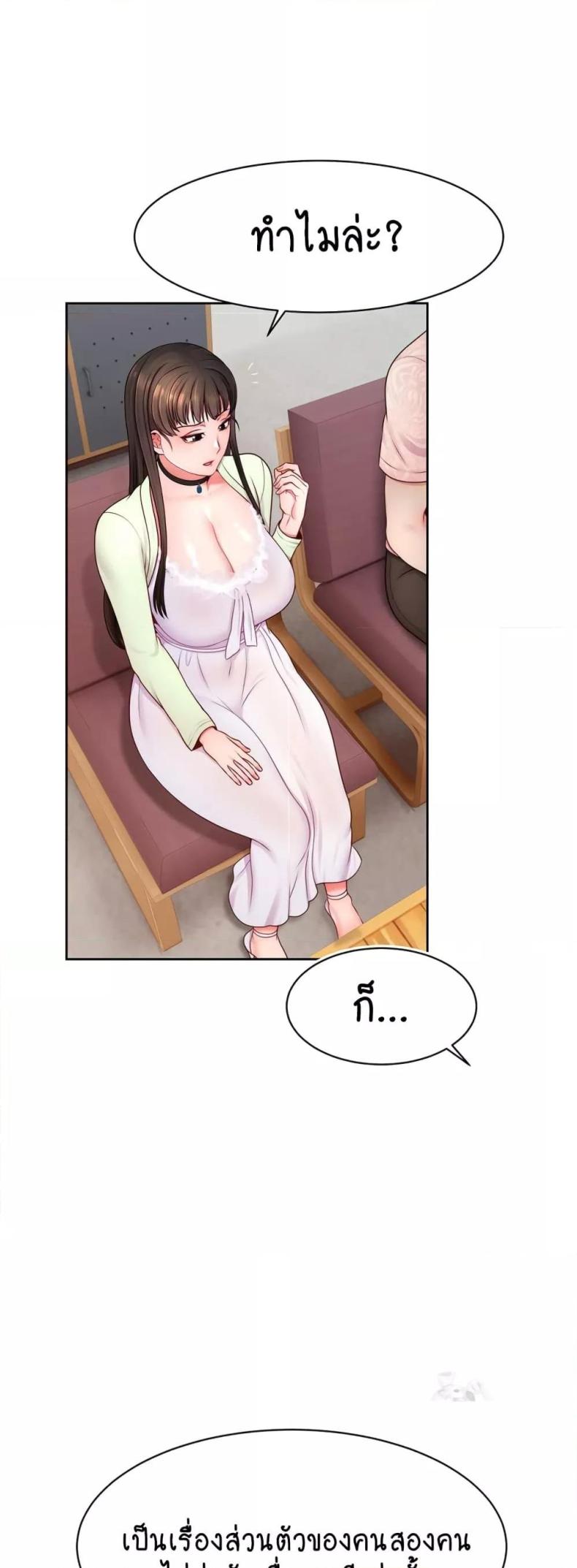 page-23