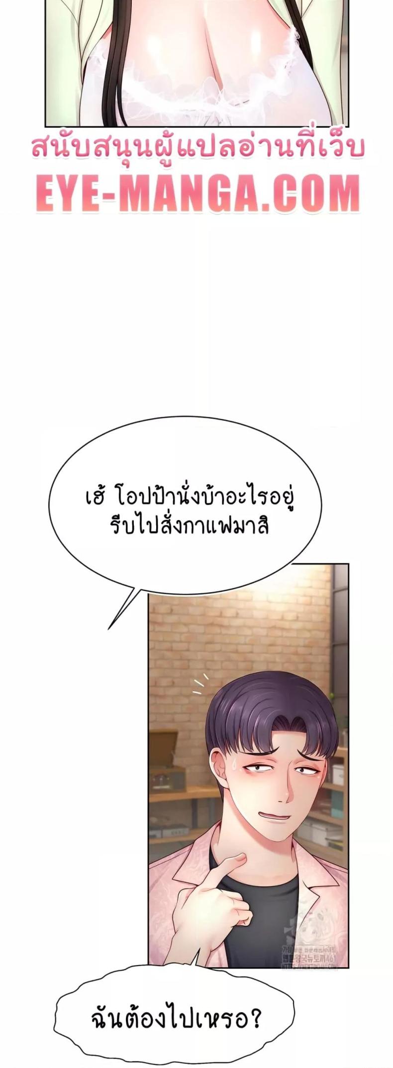 page-25