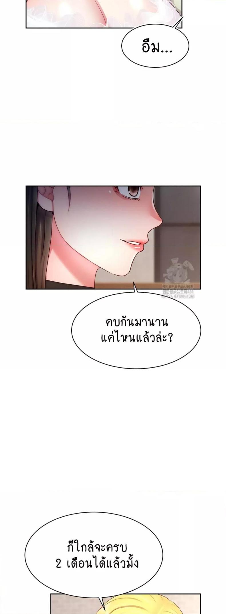 page-19