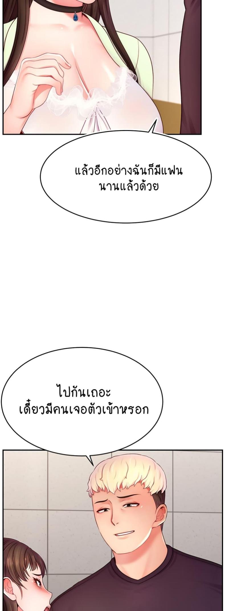 page-44
