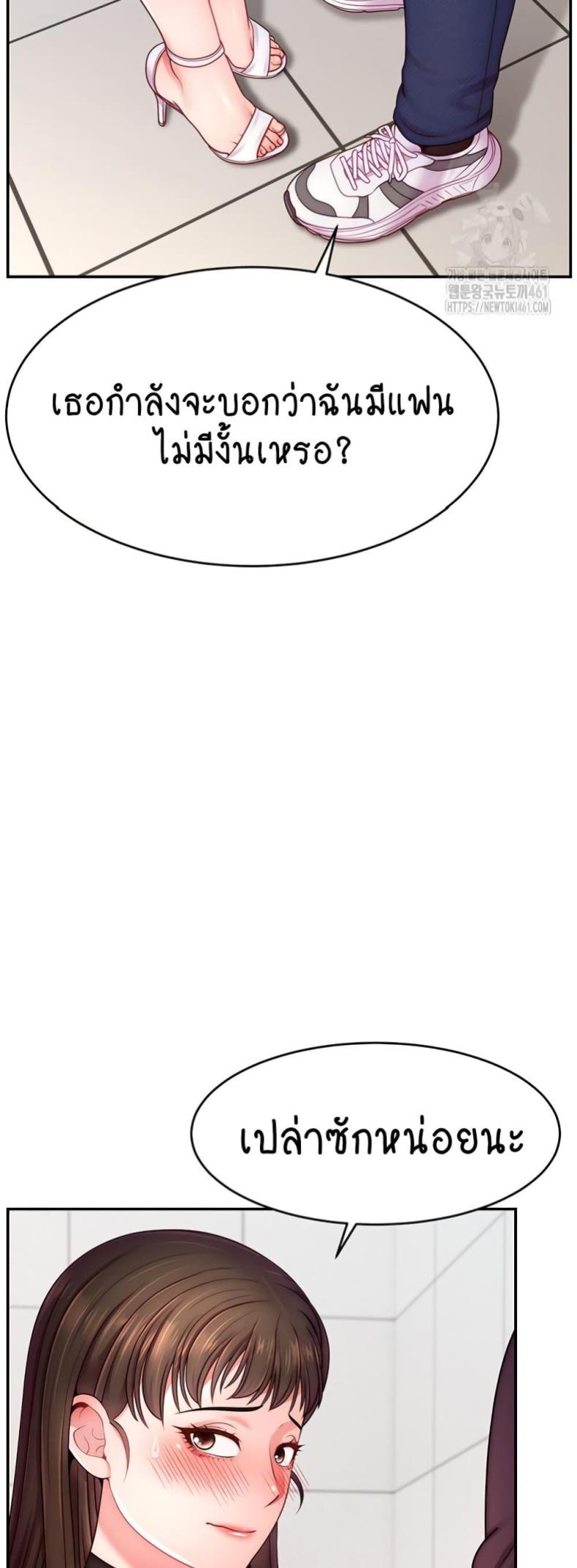 page-43