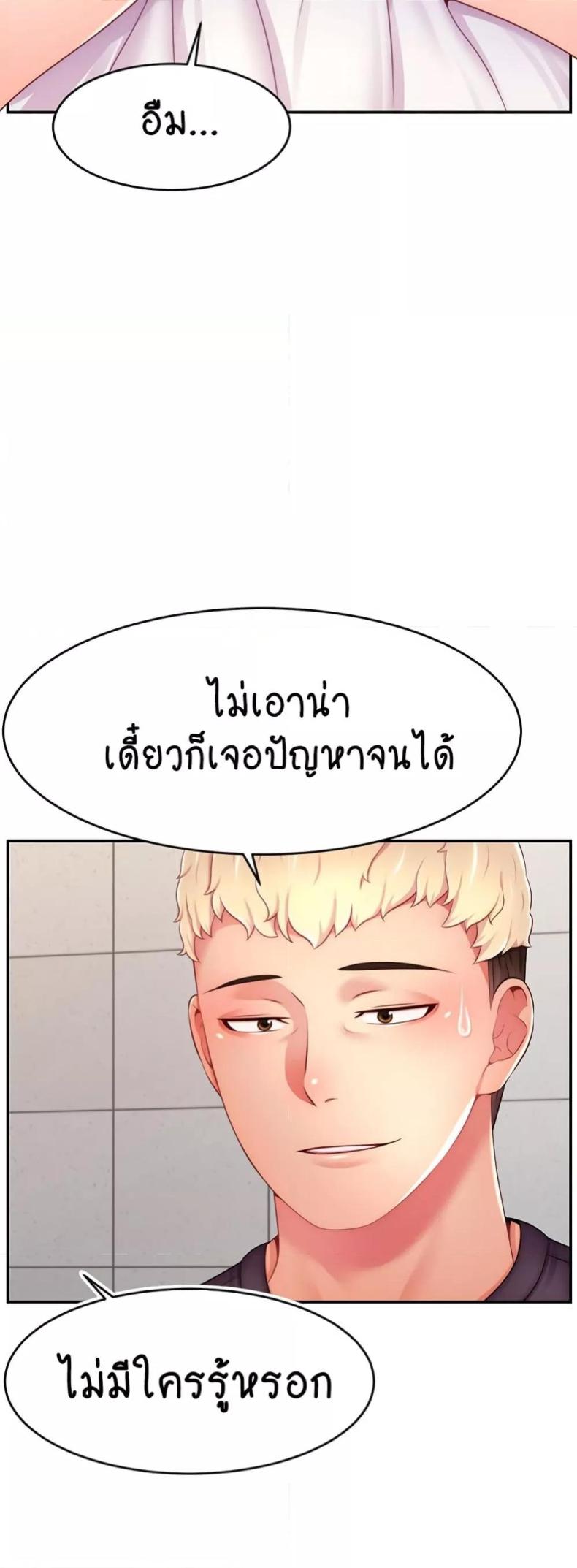 page-47